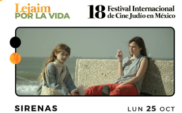 Festival Internacional de Cine Judío - Mexico